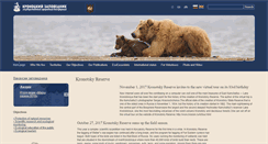 Desktop Screenshot of kronoki.org